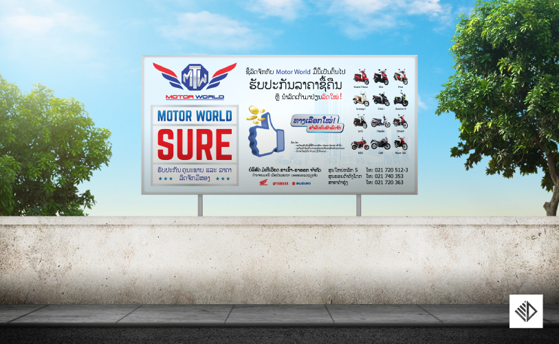 Graphic Design - Motor World SURE billboard