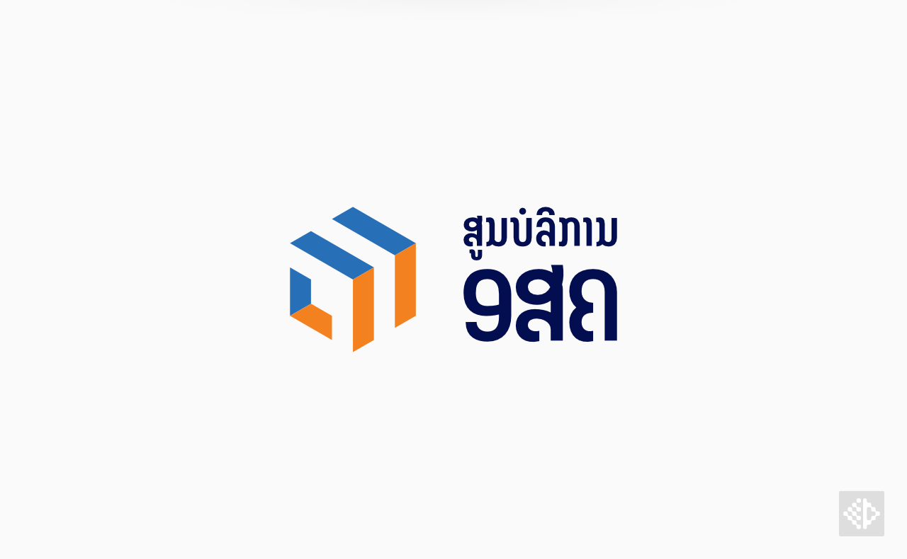 DCT logo lao typeface
