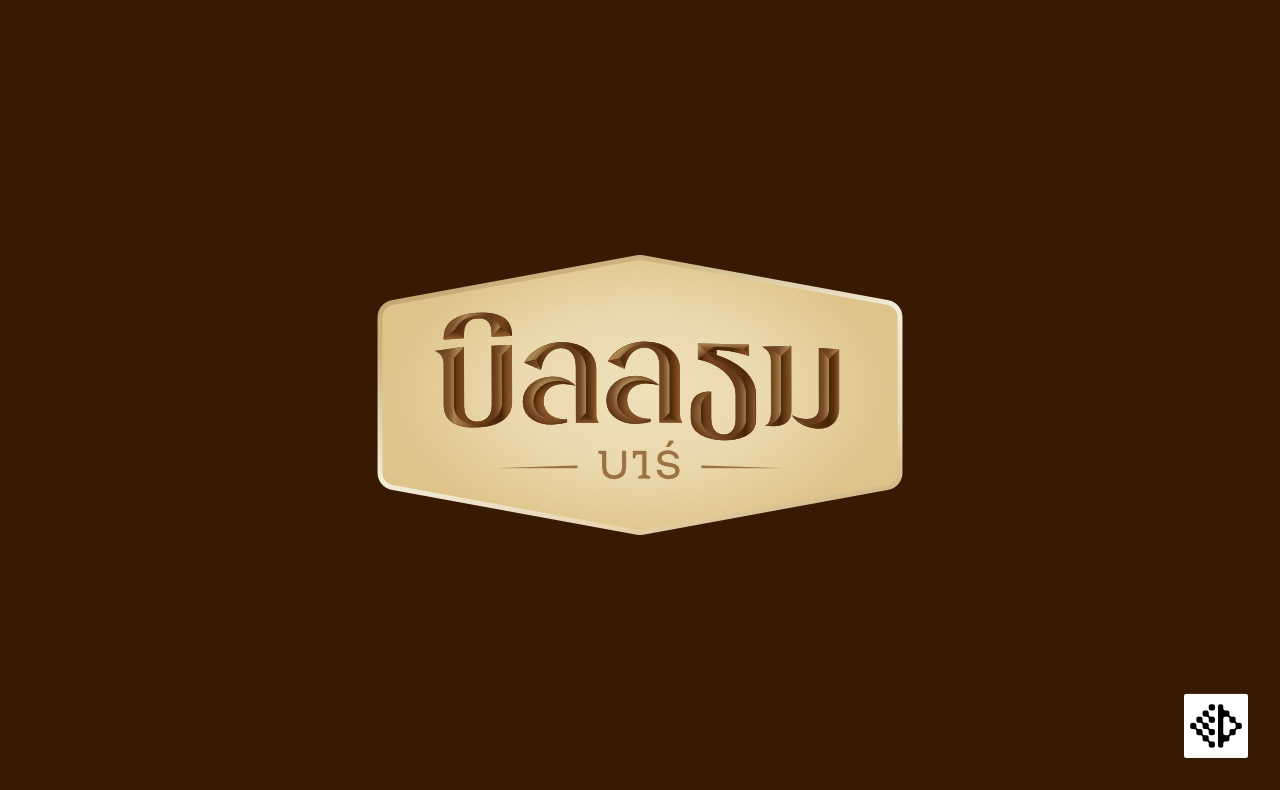 Billion Bar logo 2